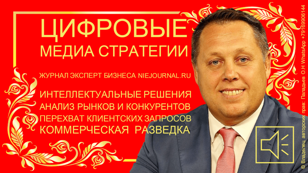 Журнал Эксперт Бизнеса