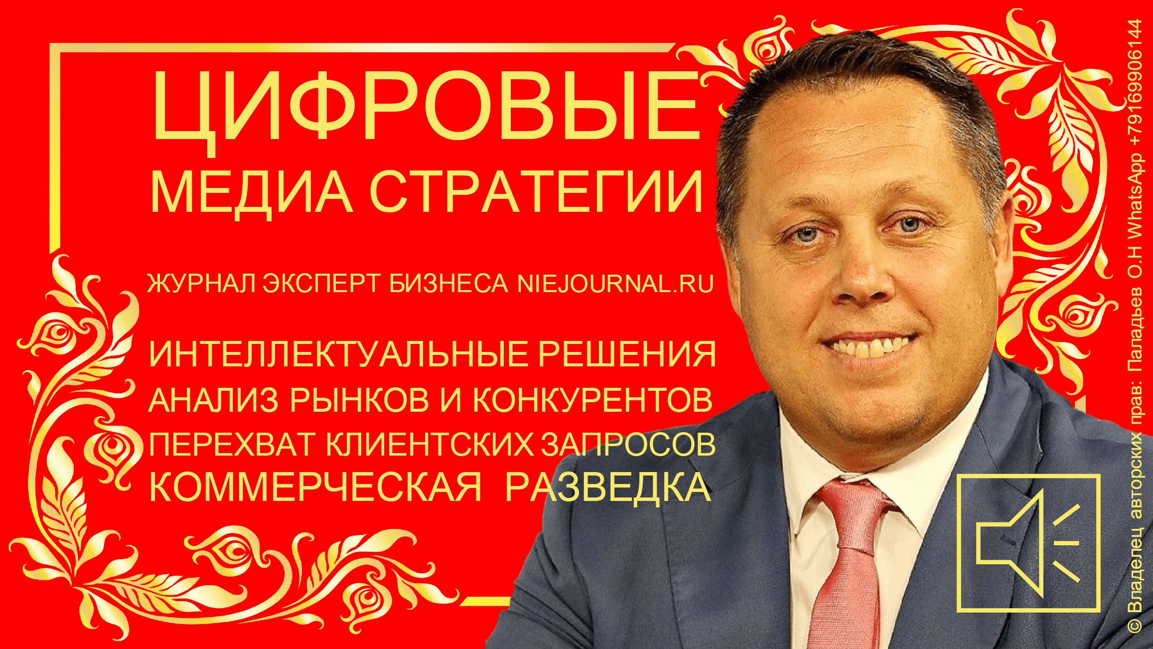 Журнал Эксперт Бизнеса